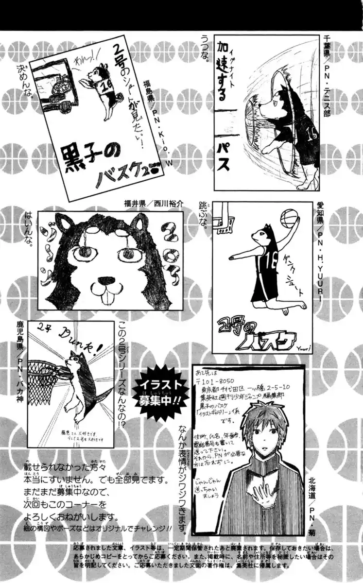 Kuroko no Basket Capitolo 162 page 32