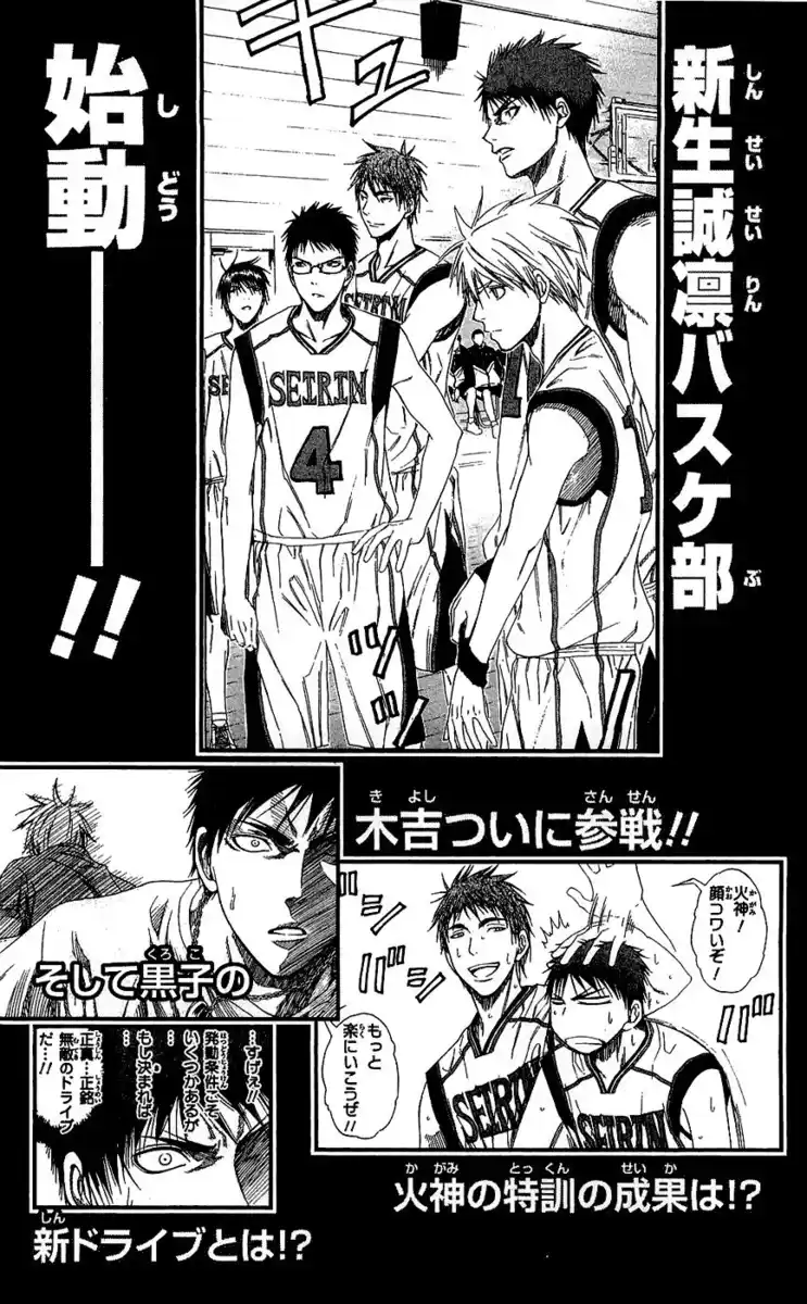 Kuroko no Basket Capitolo 80 page 21