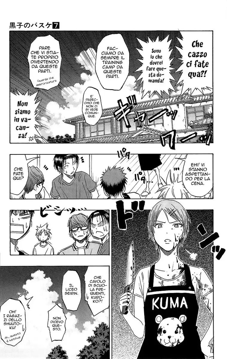 Kuroko no Basket Capitolo 60 page 6