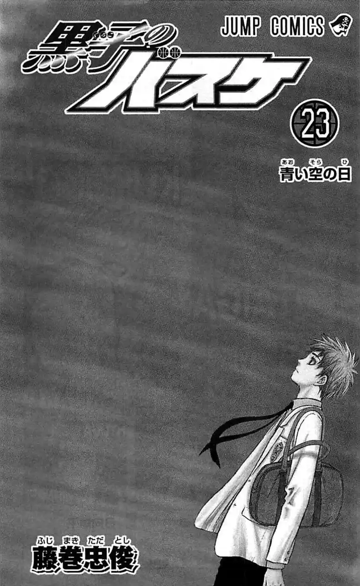 Kuroko no Basket Capitolo 199 page 4