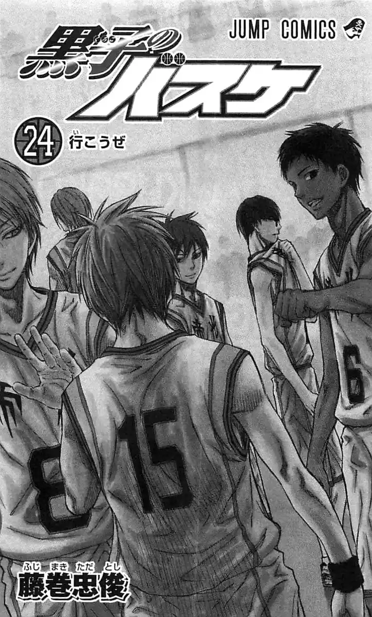 Kuroko no Basket Capitolo 208 page 4