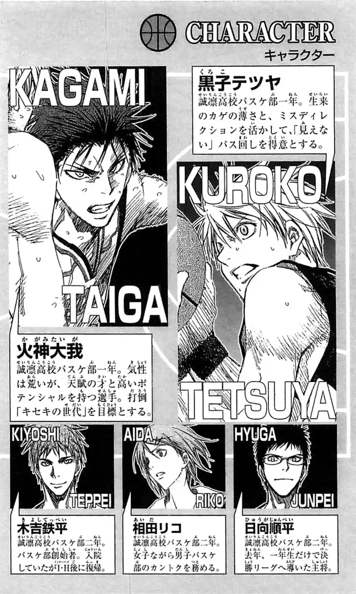 Kuroko no Basket Capitolo 208 page 5