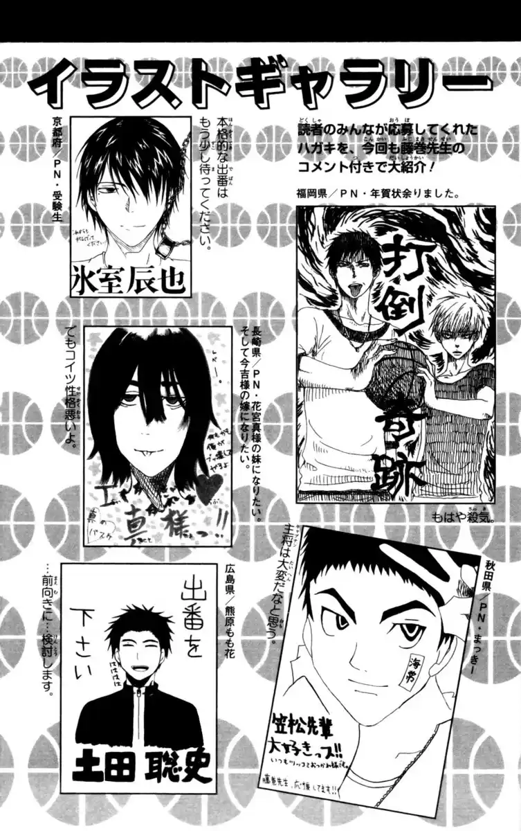 Kuroko no Basket Capitolo 108 page 25