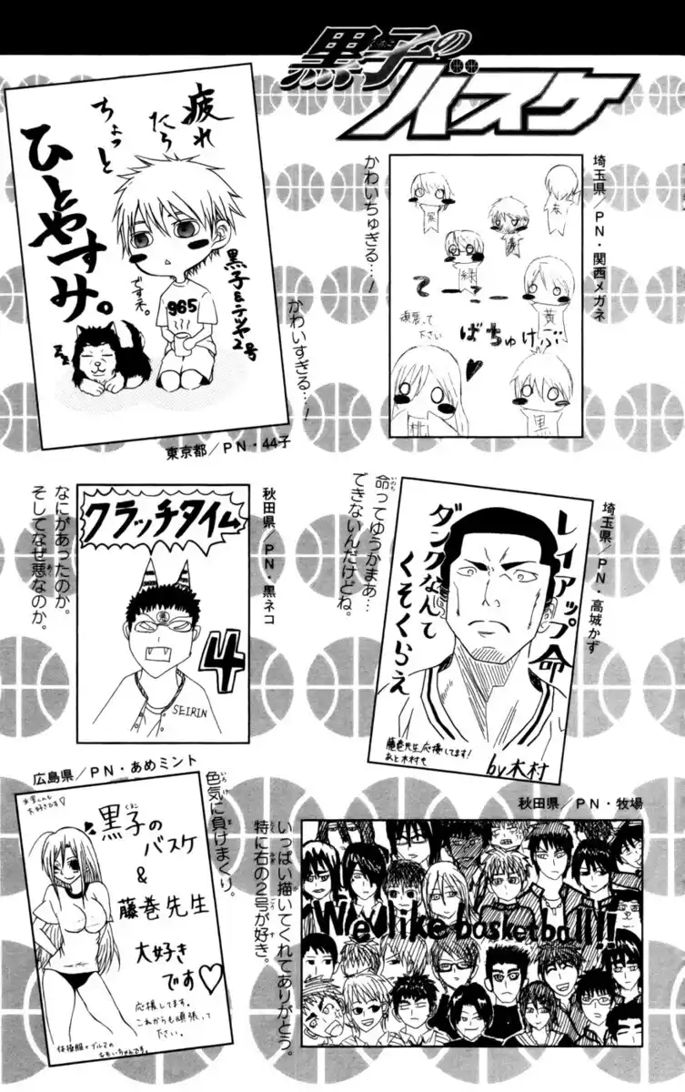 Kuroko no Basket Capitolo 108 page 26