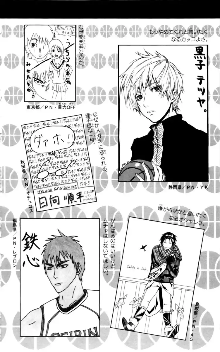 Kuroko no Basket Capitolo 108 page 27