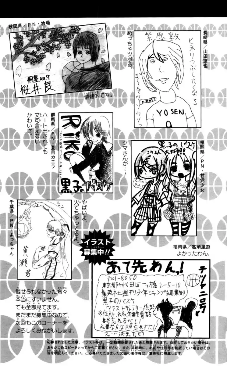 Kuroko no Basket Capitolo 108 page 28