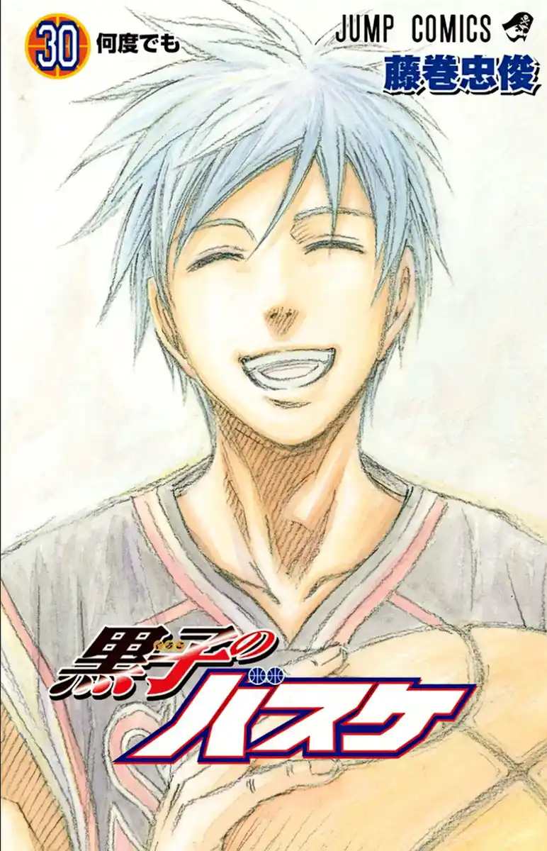 Kuroko no Basket Capitolo 264 page 2