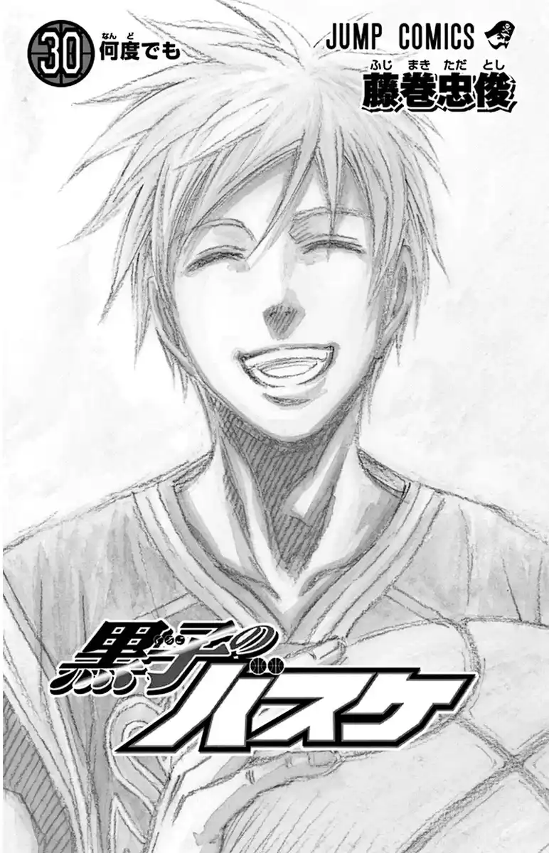 Kuroko no Basket Capitolo 264 page 3