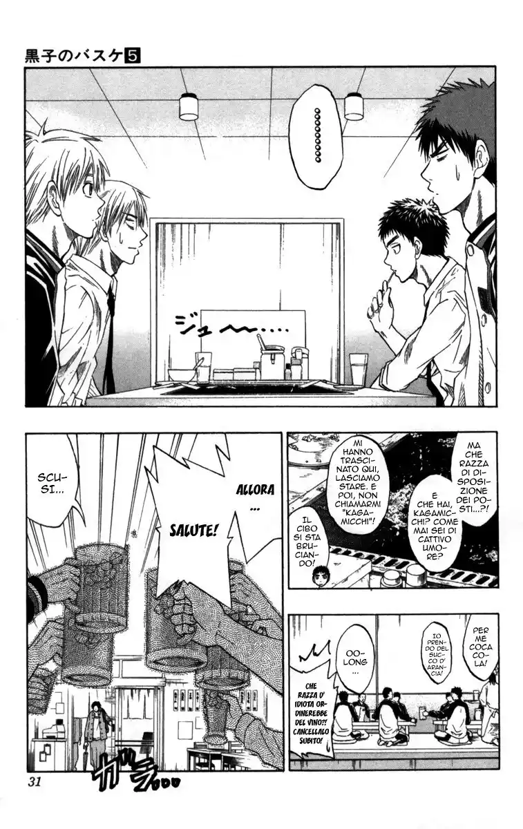 Kuroko no Basket Capitolo 36 page 6