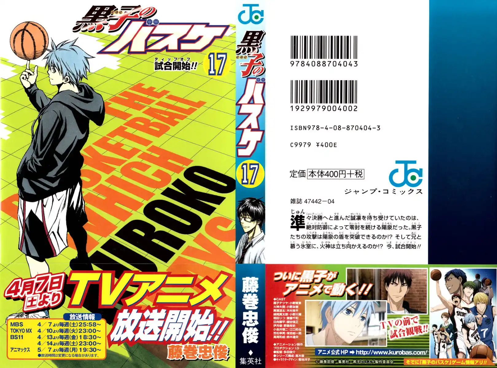 Kuroko no Basket Capitolo 145 page 2