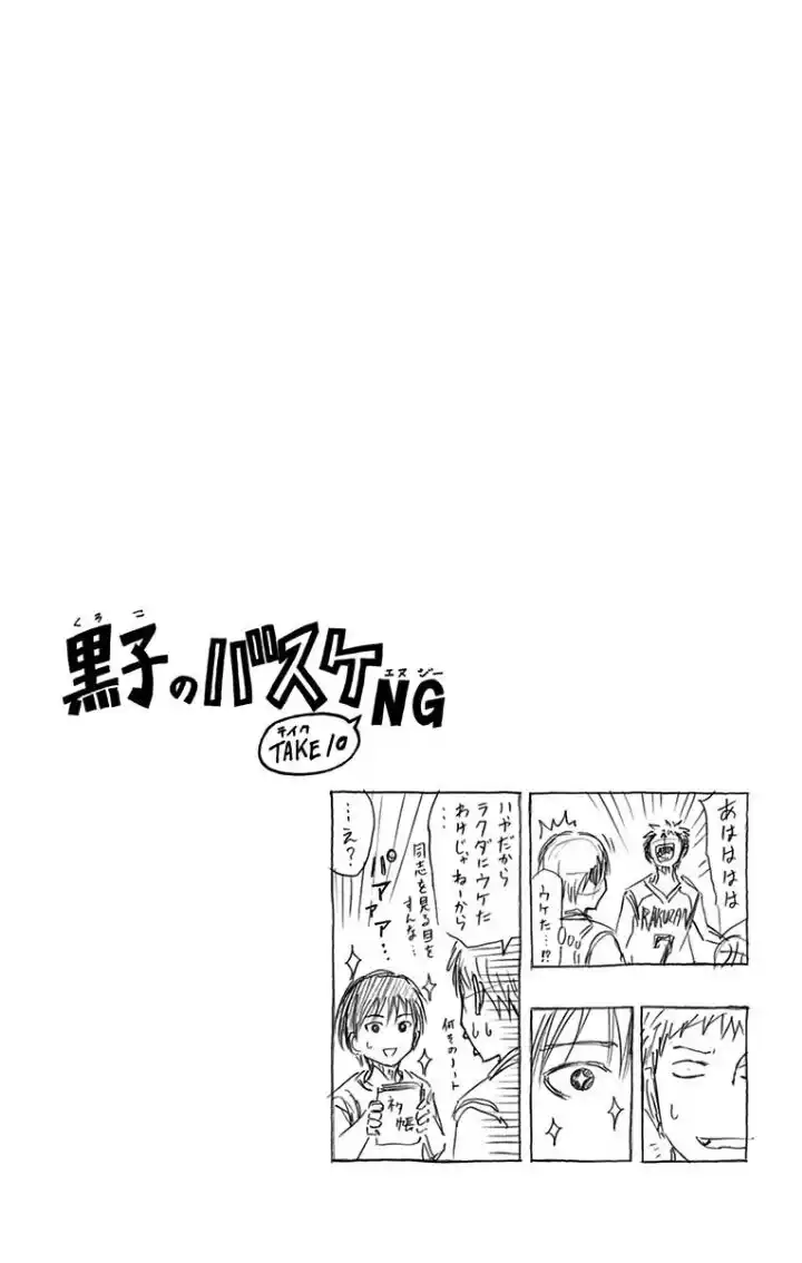 Kuroko no Basket Capitolo 252 page 20