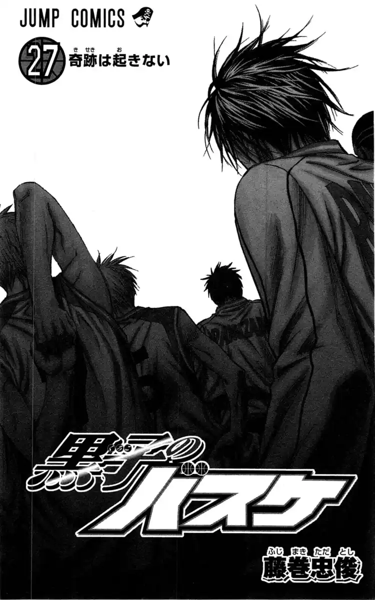 Kuroko no Basket Capitolo 237 page 4