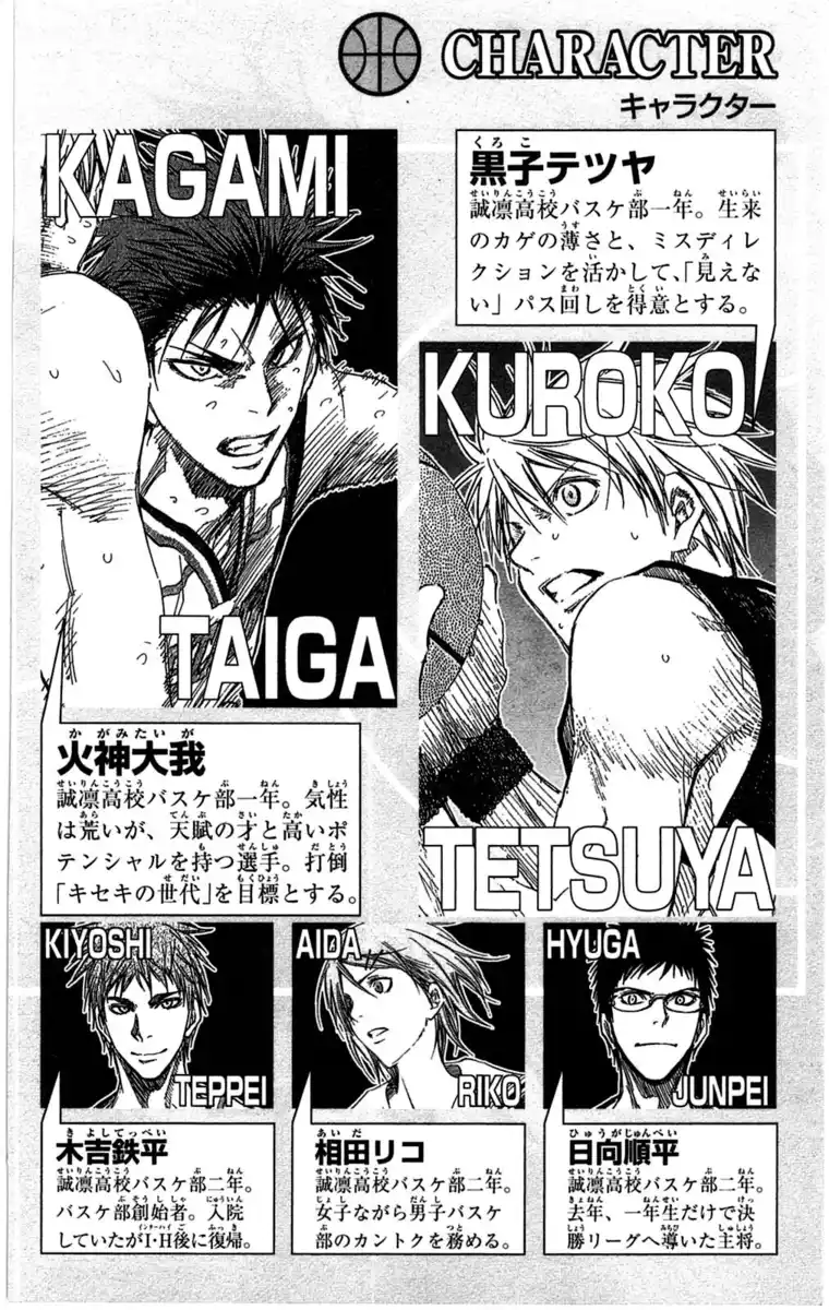 Kuroko no Basket Capitolo 237 page 5