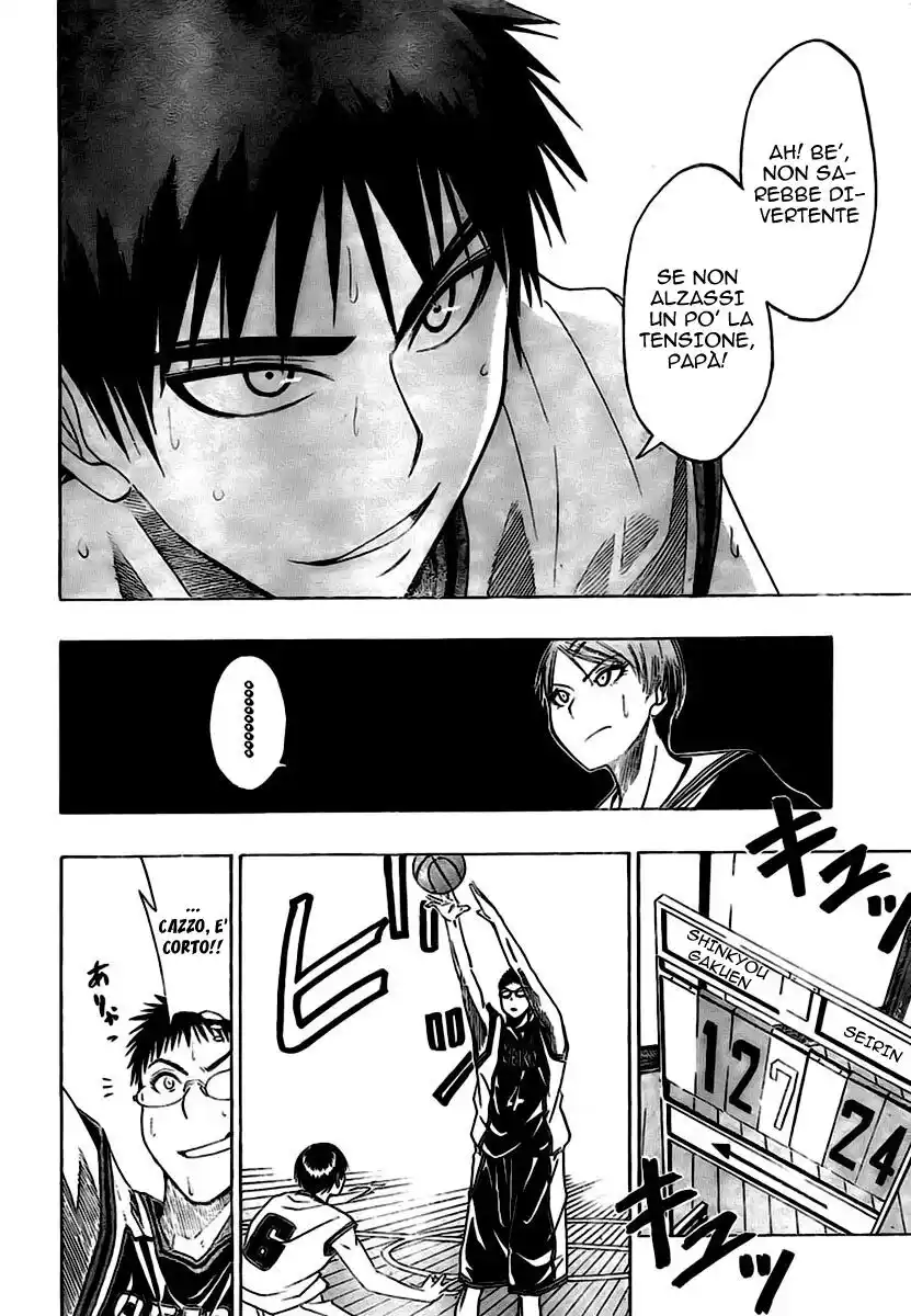 Kuroko no Basket Capitolo 15 page 13