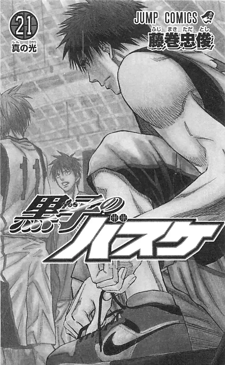 Kuroko no Basket Capitolo 181 page 4