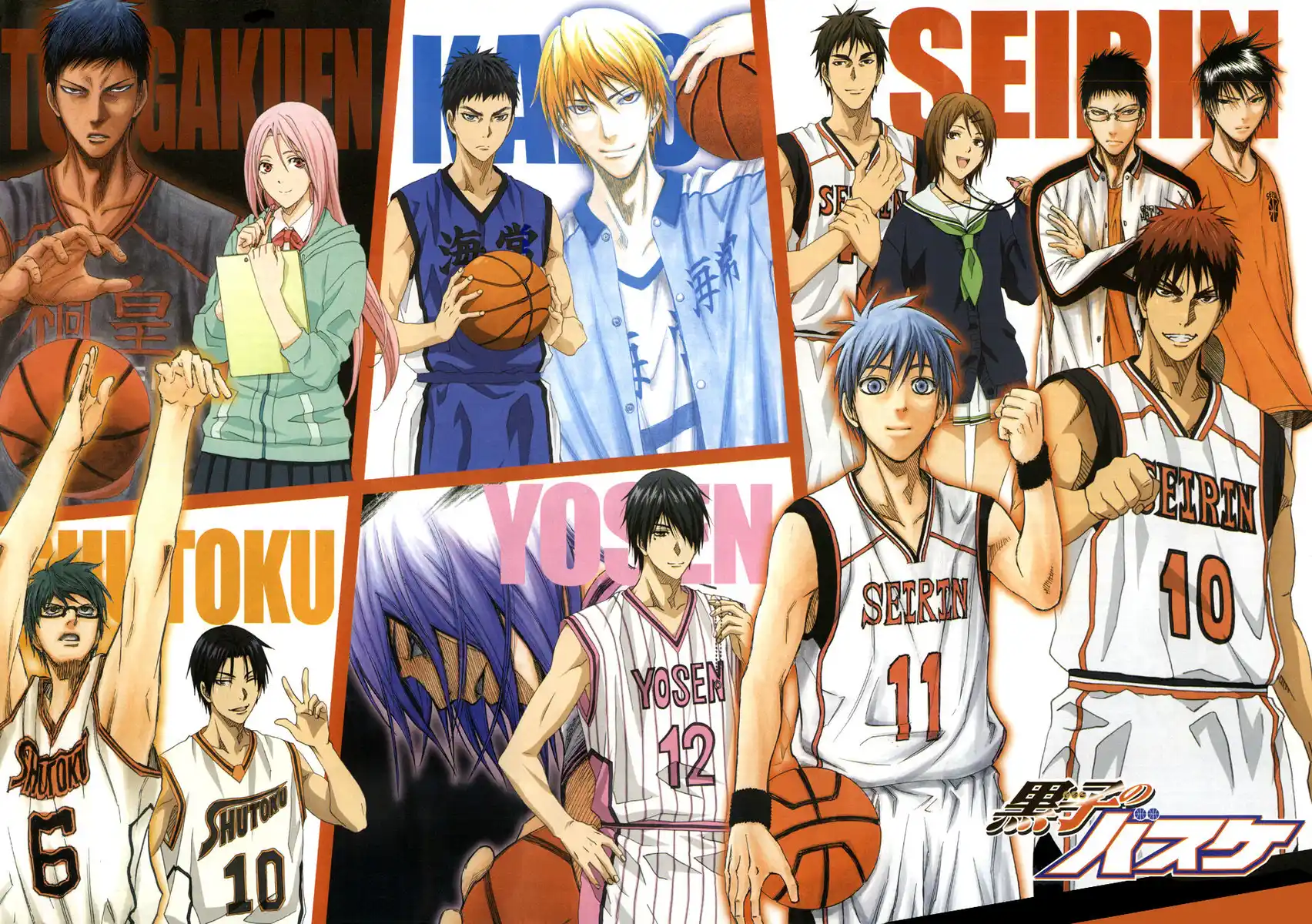 Kuroko no Basket Capitolo 231 page 3