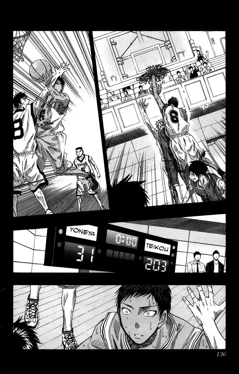 Kuroko no Basket Capitolo 41 page 9