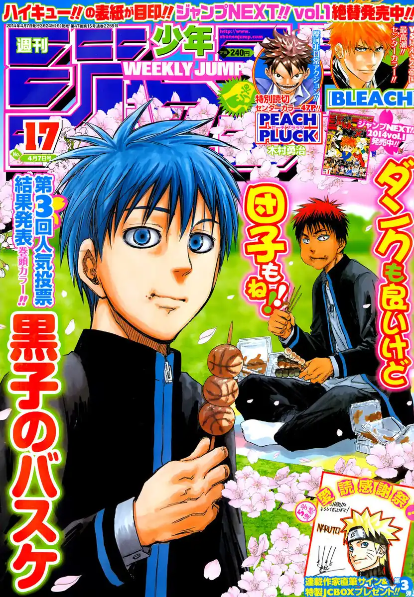 Kuroko no Basket Capitolo 254 page 2