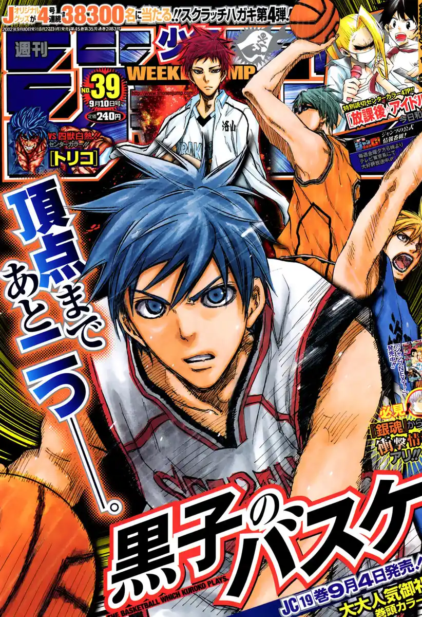 Kuroko no Basket Capitolo 178 page 2