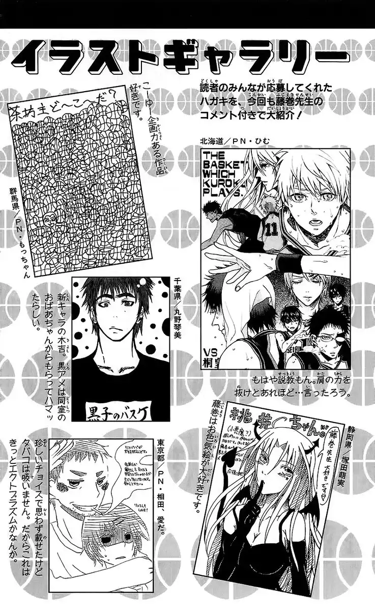 Kuroko no Basket Capitolo 61 page 25