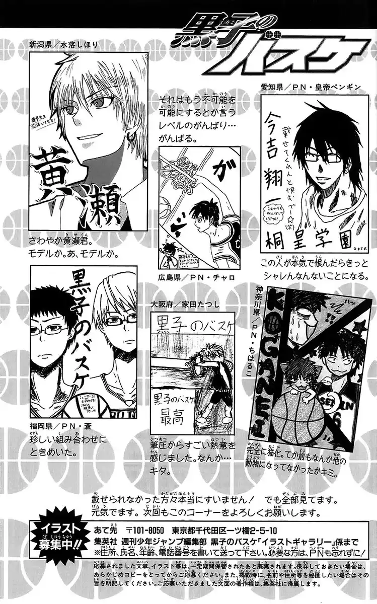 Kuroko no Basket Capitolo 61 page 26