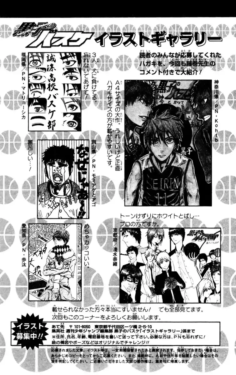 Kuroko no Basket Capitolo 144 page 21