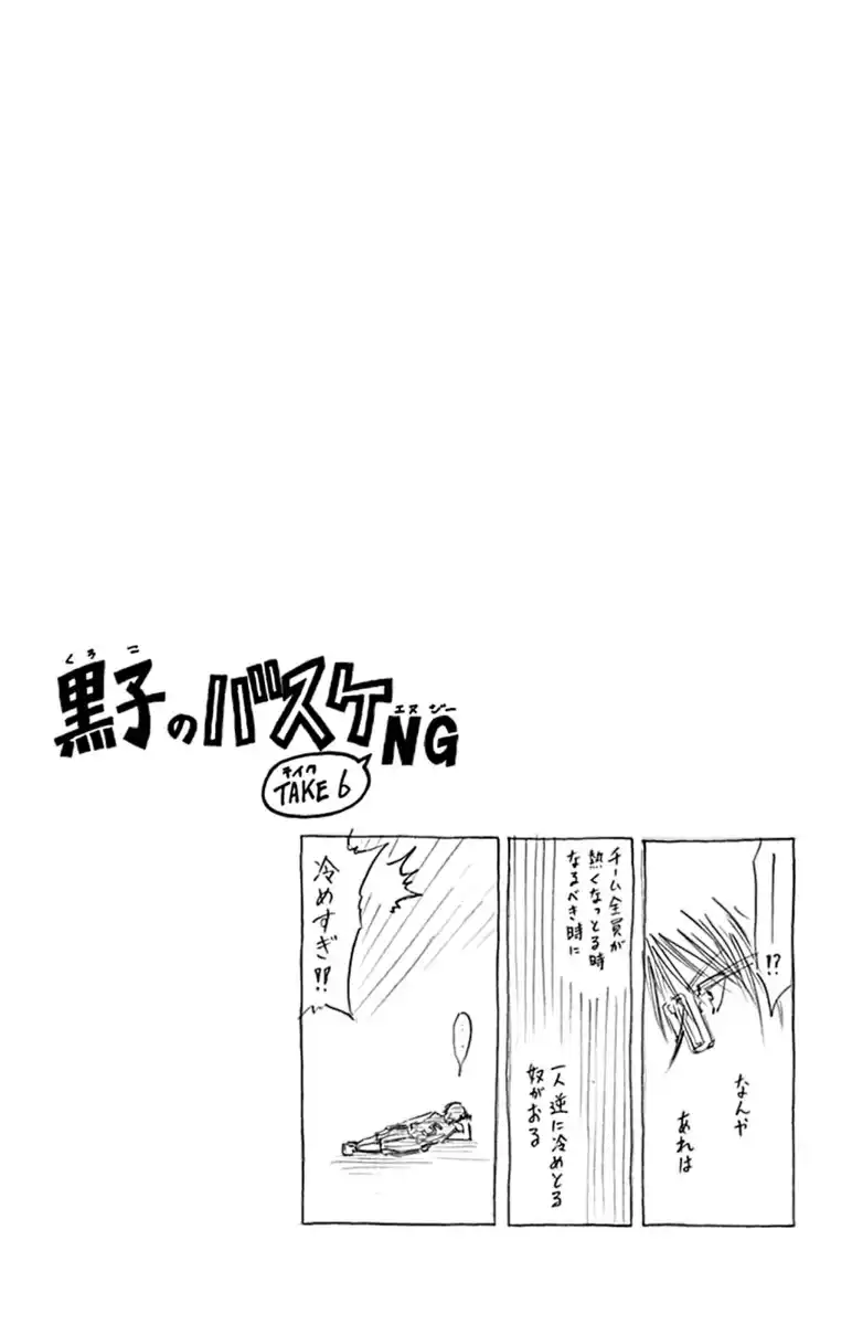 Kuroko no Basket Capitolo 272 page 18