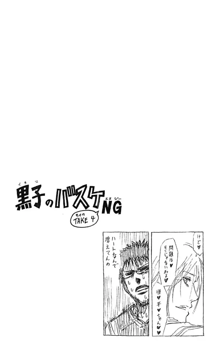 Kuroko no Basket Capitolo 236 page 18