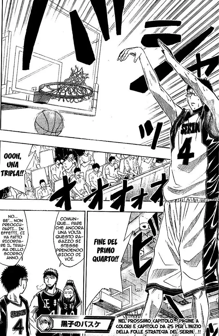 Kuroko no Basket Capitolo 21 page 19