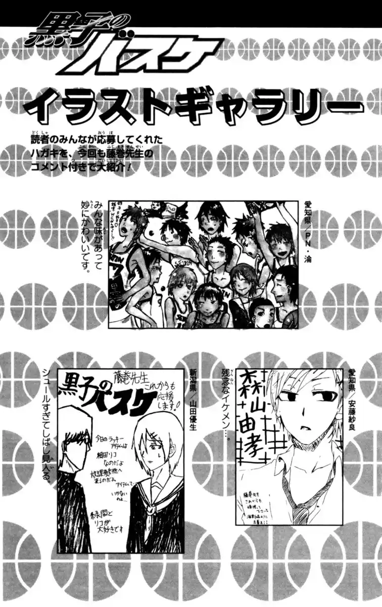 Kuroko no Basket Capitolo 117 page 19