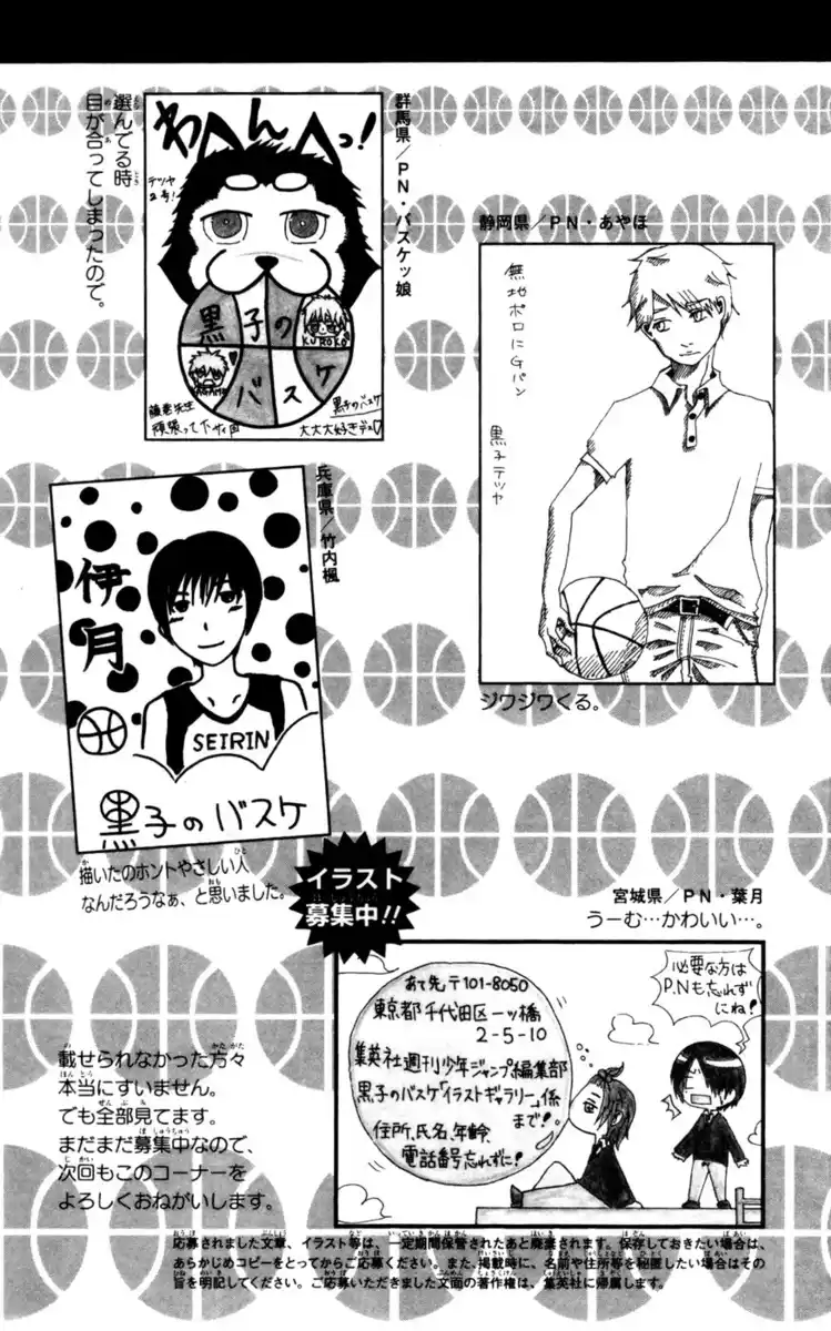 Kuroko no Basket Capitolo 117 page 23