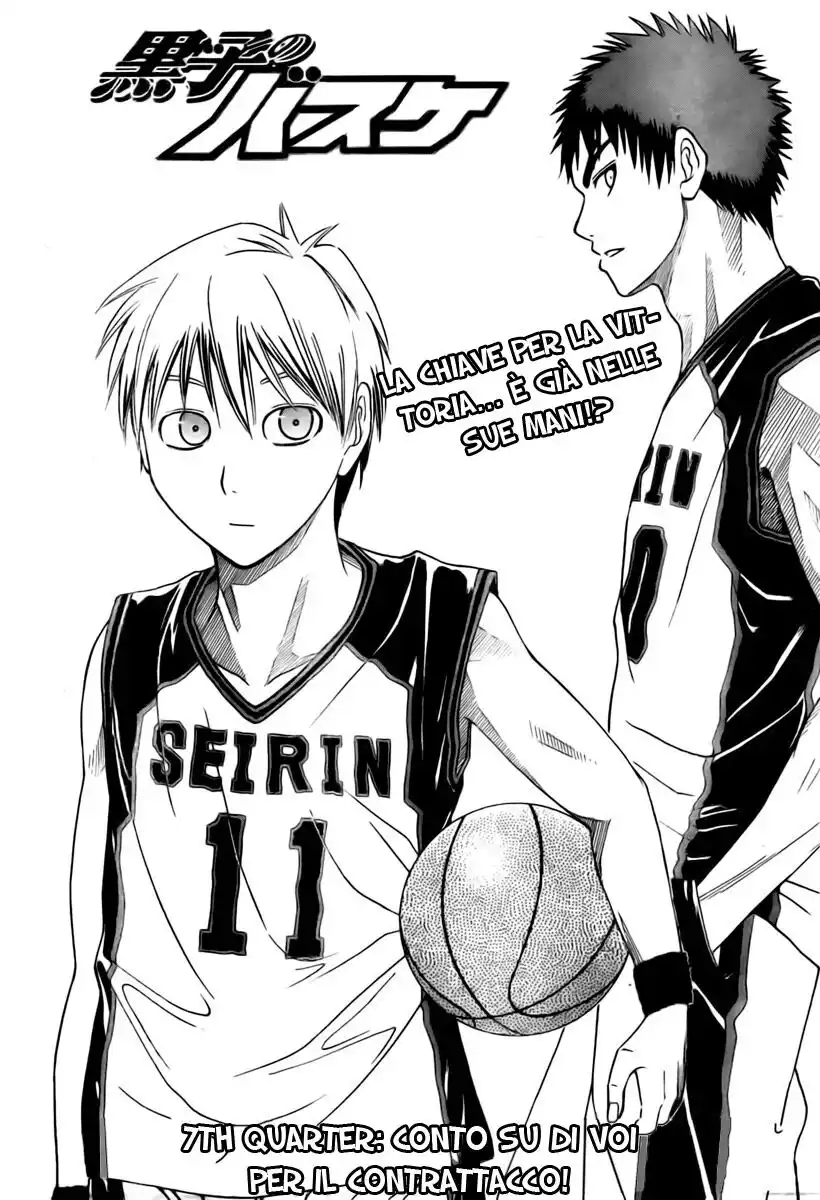 Kuroko no Basket Capitolo 07 page 2