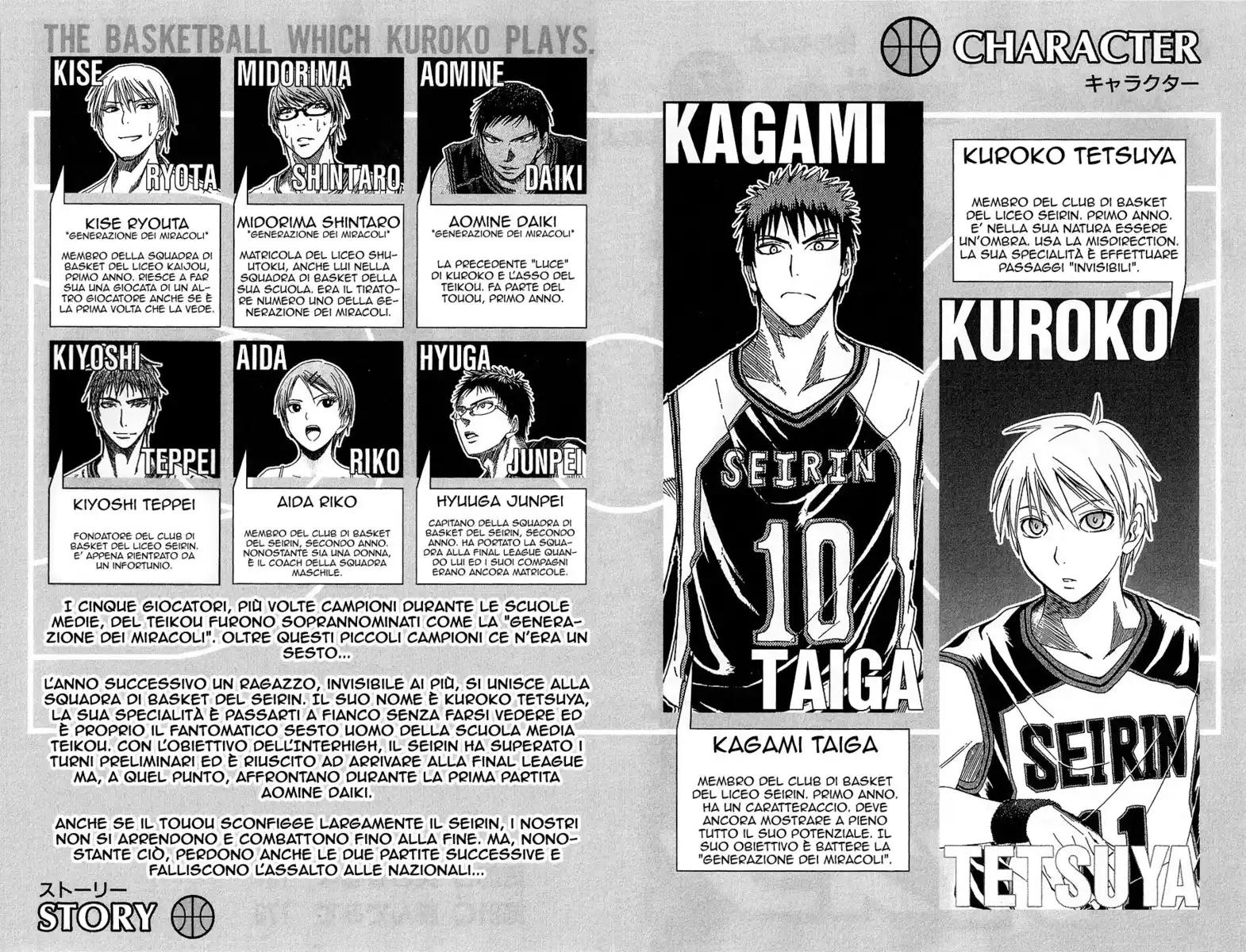 Kuroko no Basket Capitolo 62 page 5