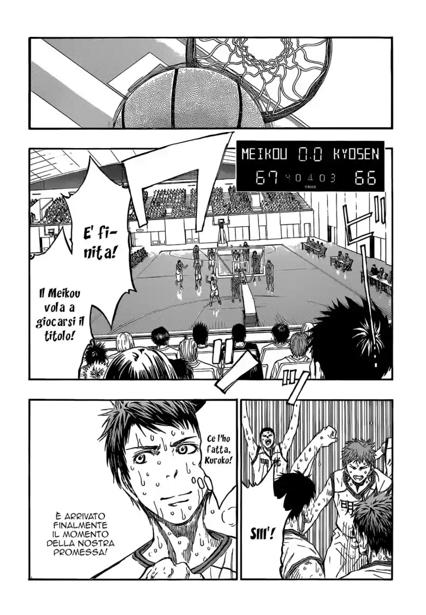 Kuroko no Basket Capitolo 225 page 13