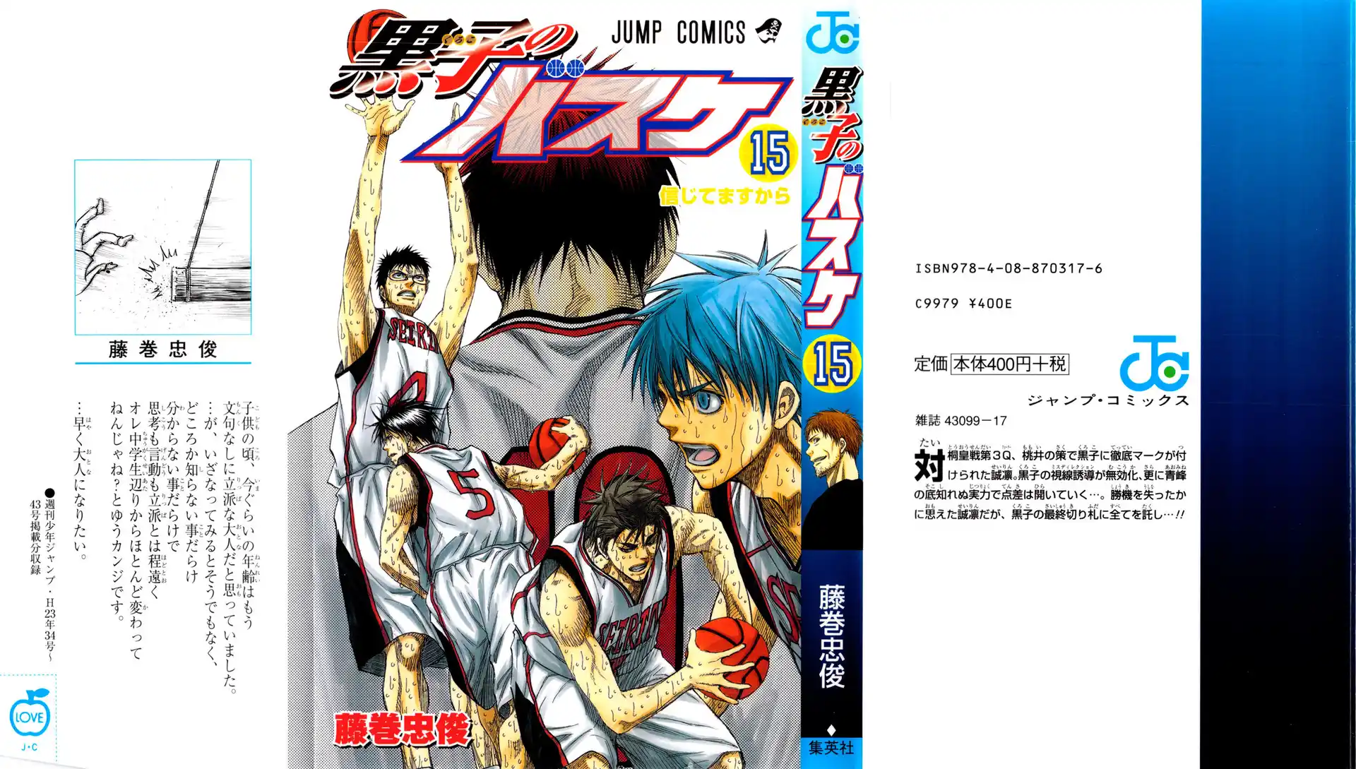 Kuroko no Basket Capitolo 127 page 2