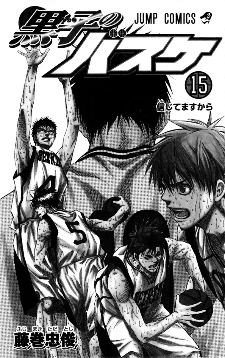 Kuroko no Basket Capitolo 127 page 3