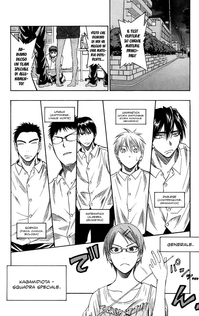 Kuroko no Basket Capitolo 37 page 13