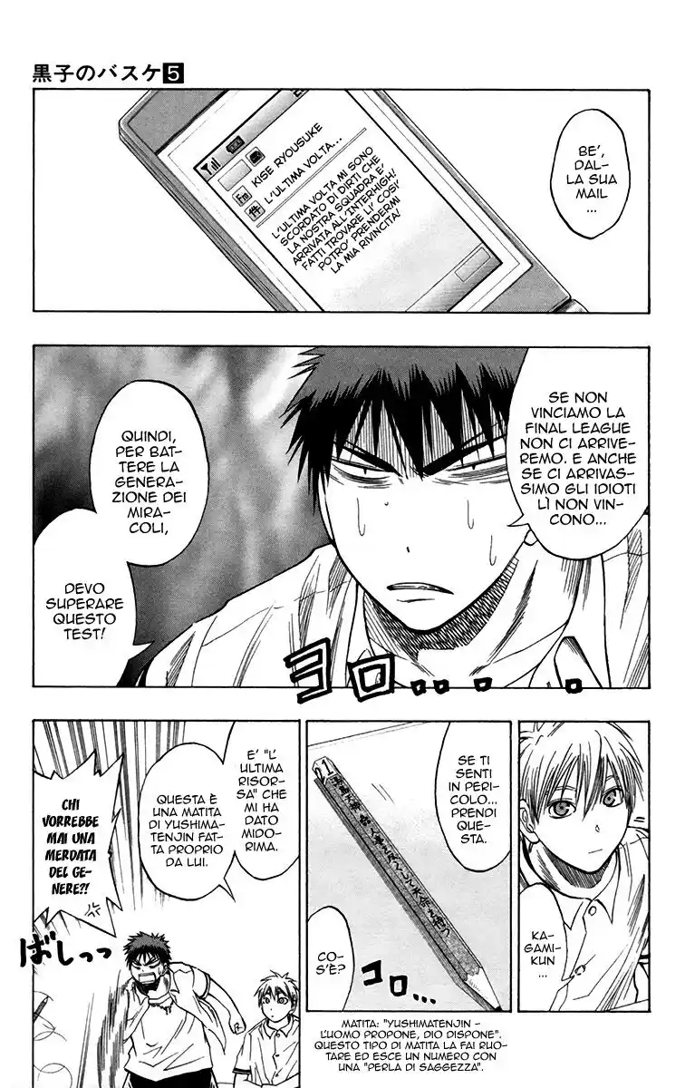 Kuroko no Basket Capitolo 37 page 16