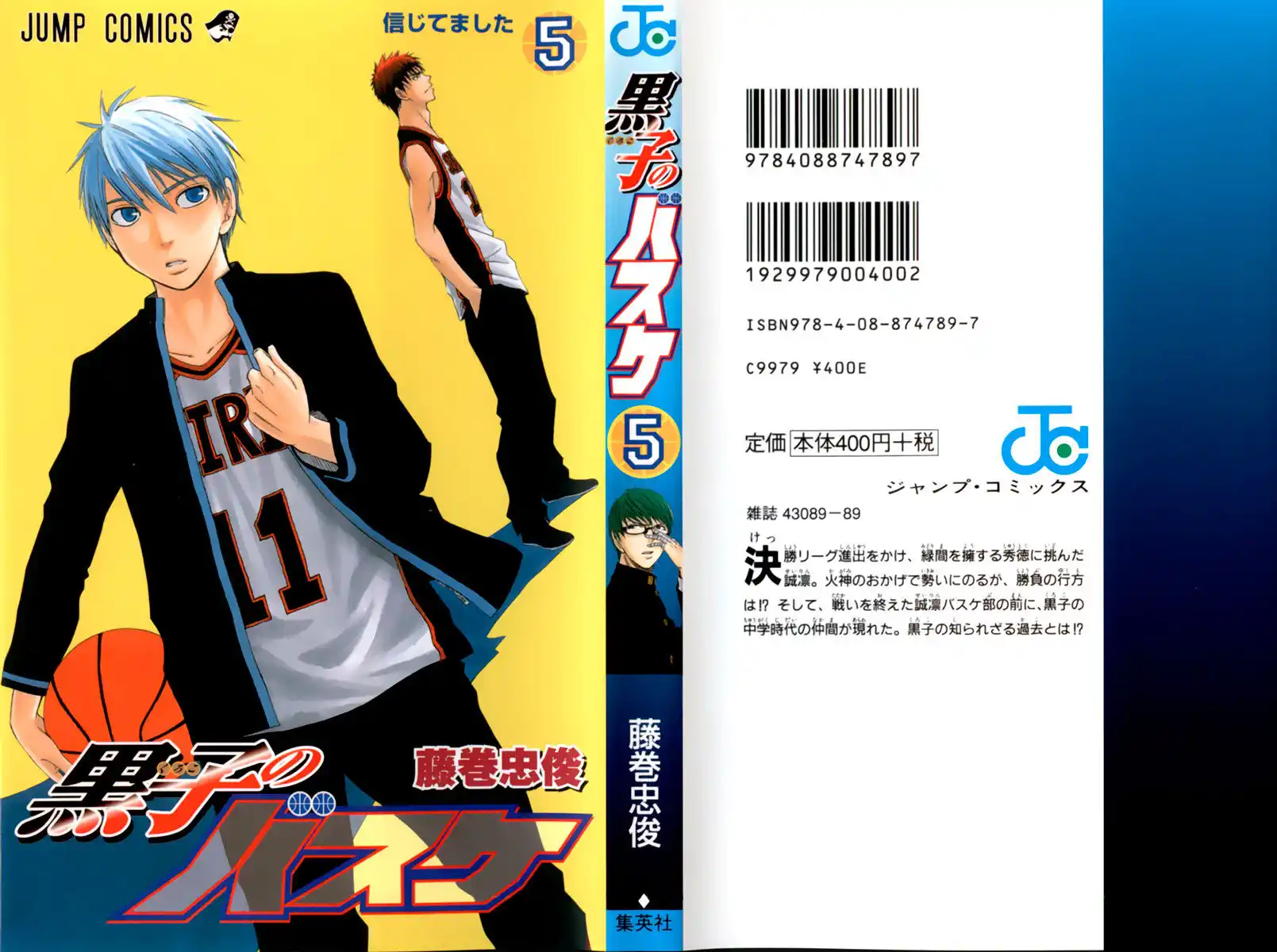 Kuroko no Basket Capitolo 35 page 2