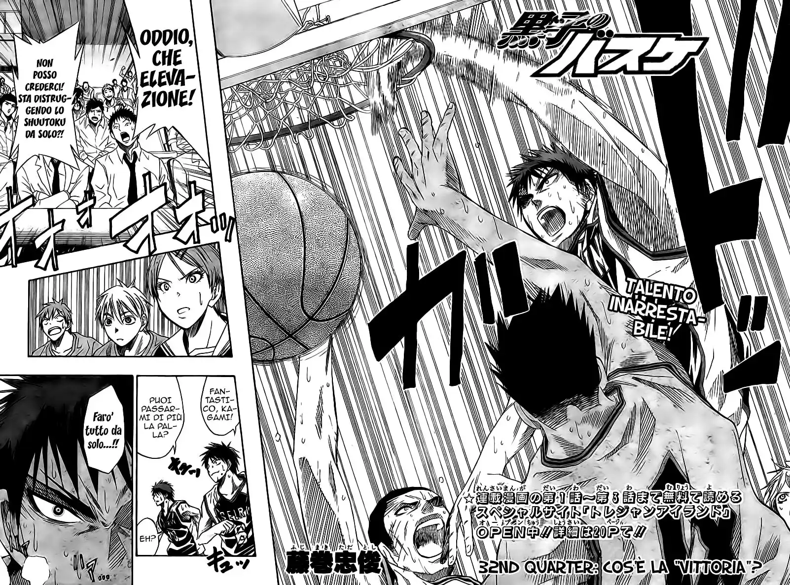 Kuroko no Basket Capitolo 32 page 3