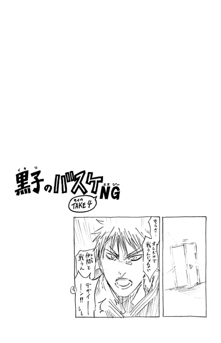 Kuroko no Basket Capitolo 270 page 18