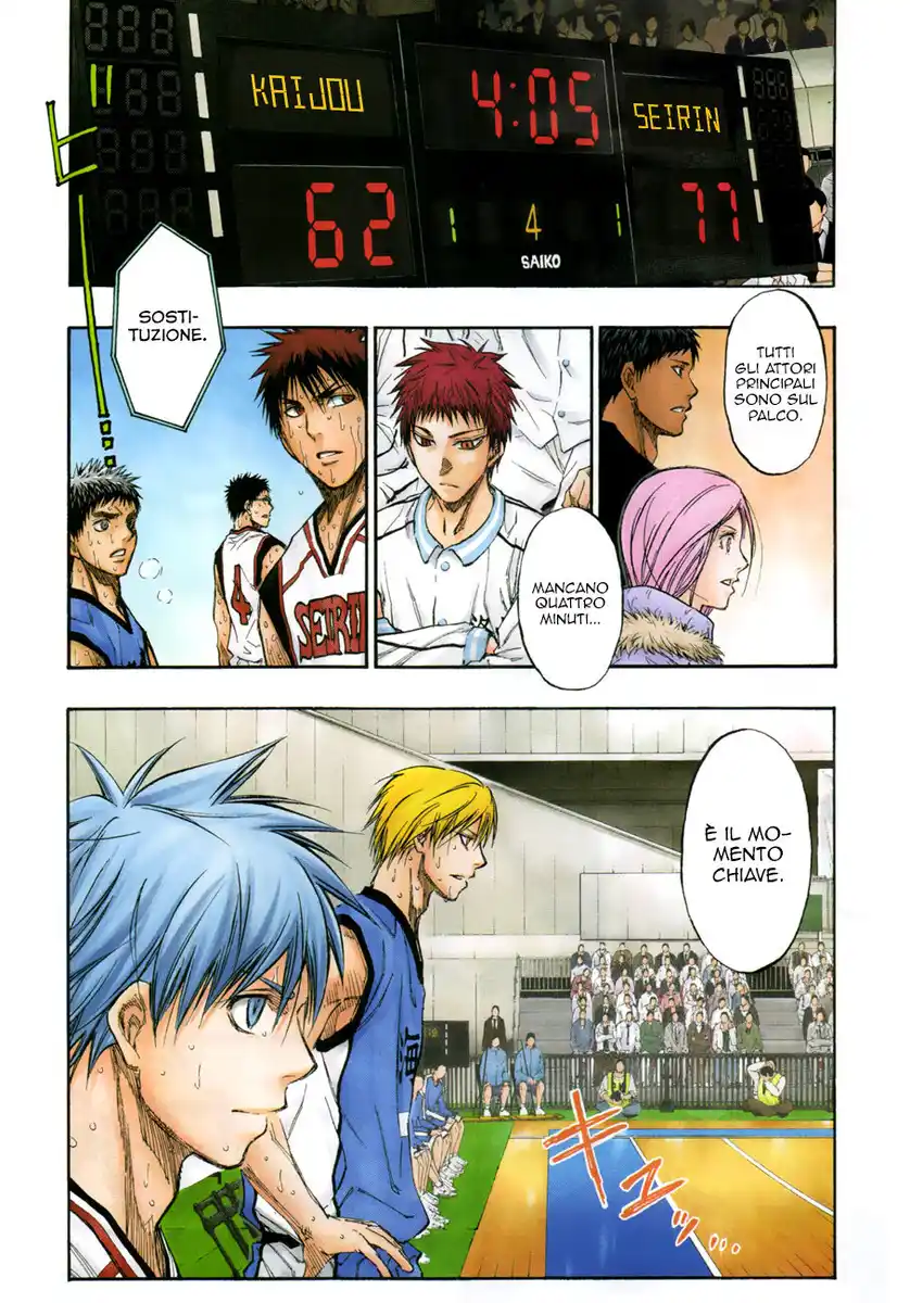 Kuroko no Basket Capitolo 196 page 2