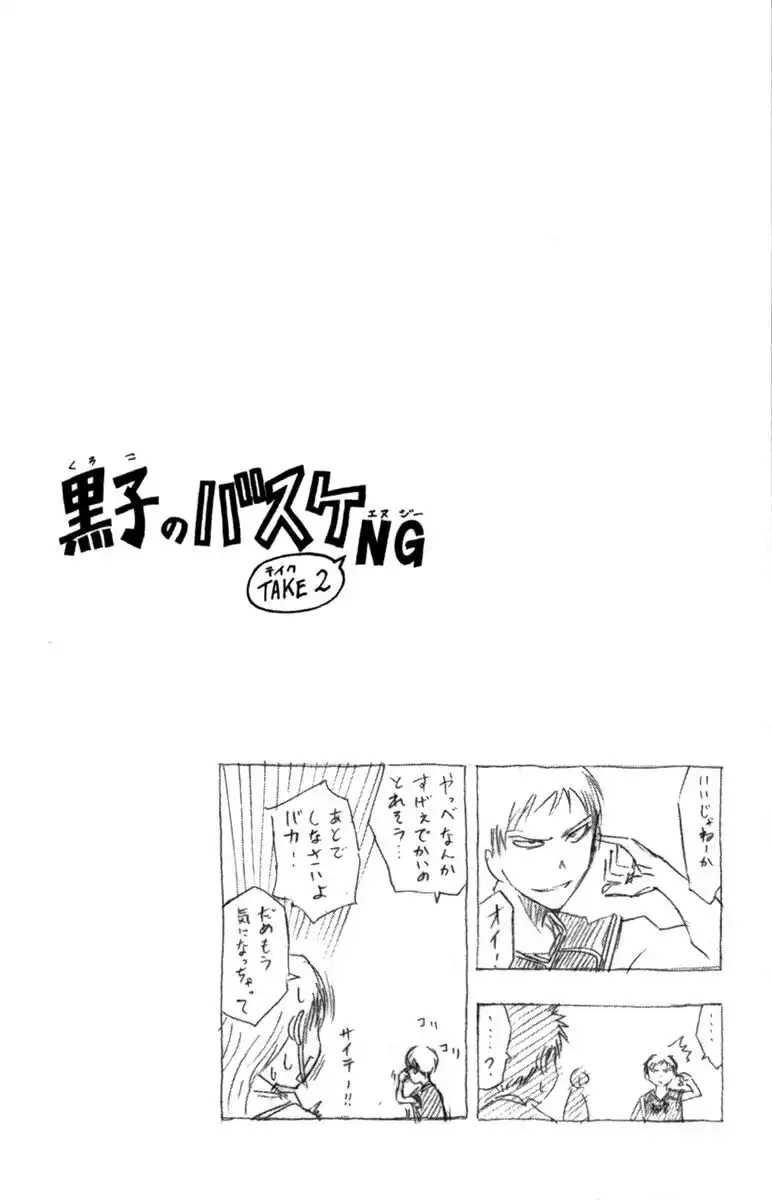 Kuroko no Basket Capitolo 46 page 18