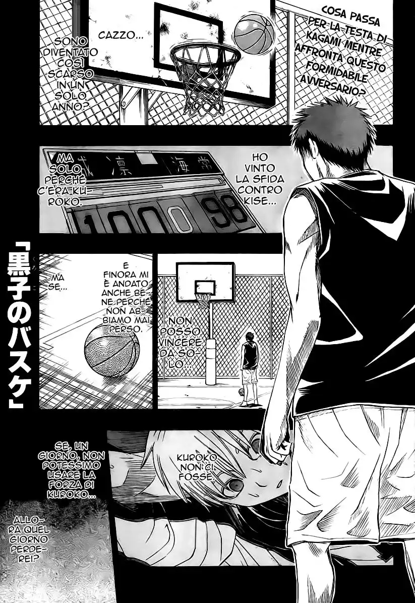 Kuroko no Basket Capitolo 31 page 2