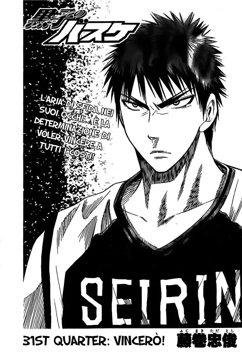 Kuroko no Basket Capitolo 31 page 4