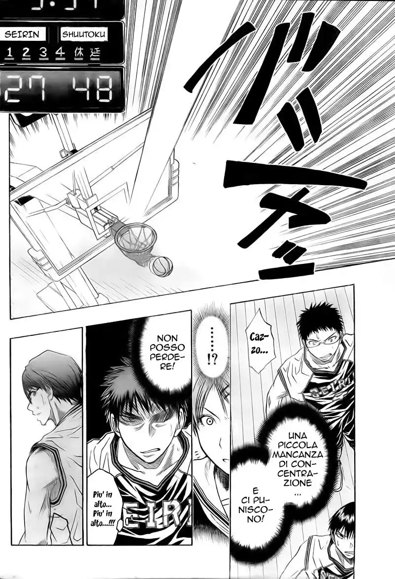 Kuroko no Basket Capitolo 30 page 15