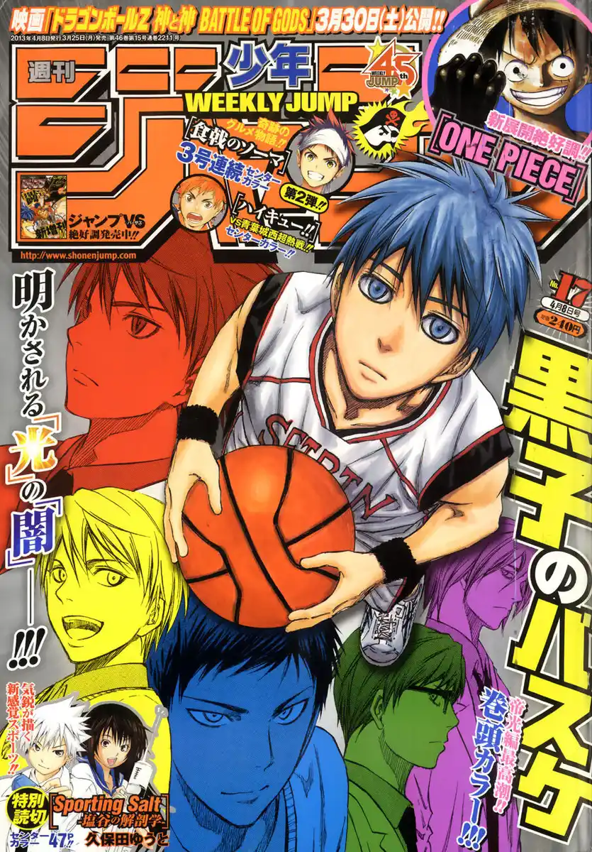 Kuroko no Basket Capitolo 206 page 2