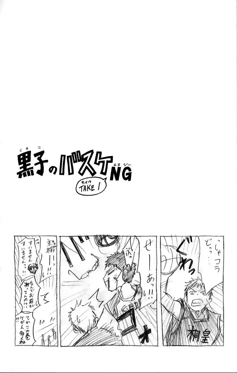 Kuroko no Basket Capitolo 43 page 19