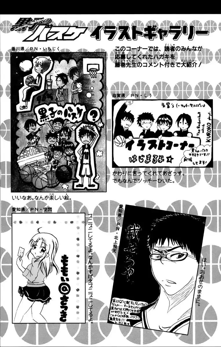 Kuroko no Basket Capitolo 43 page 20