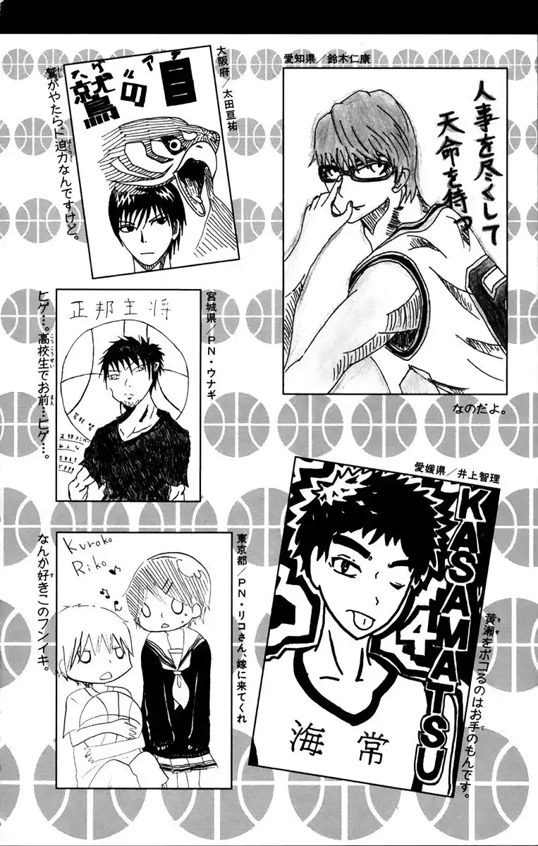 Kuroko no Basket Capitolo 43 page 21